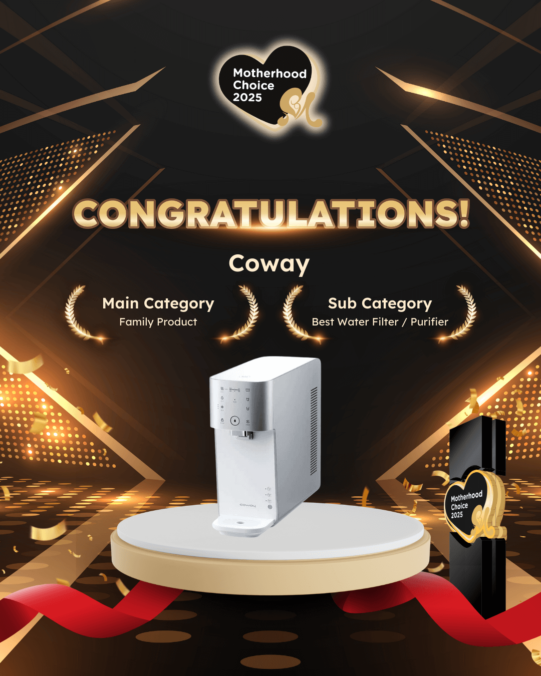 Coway