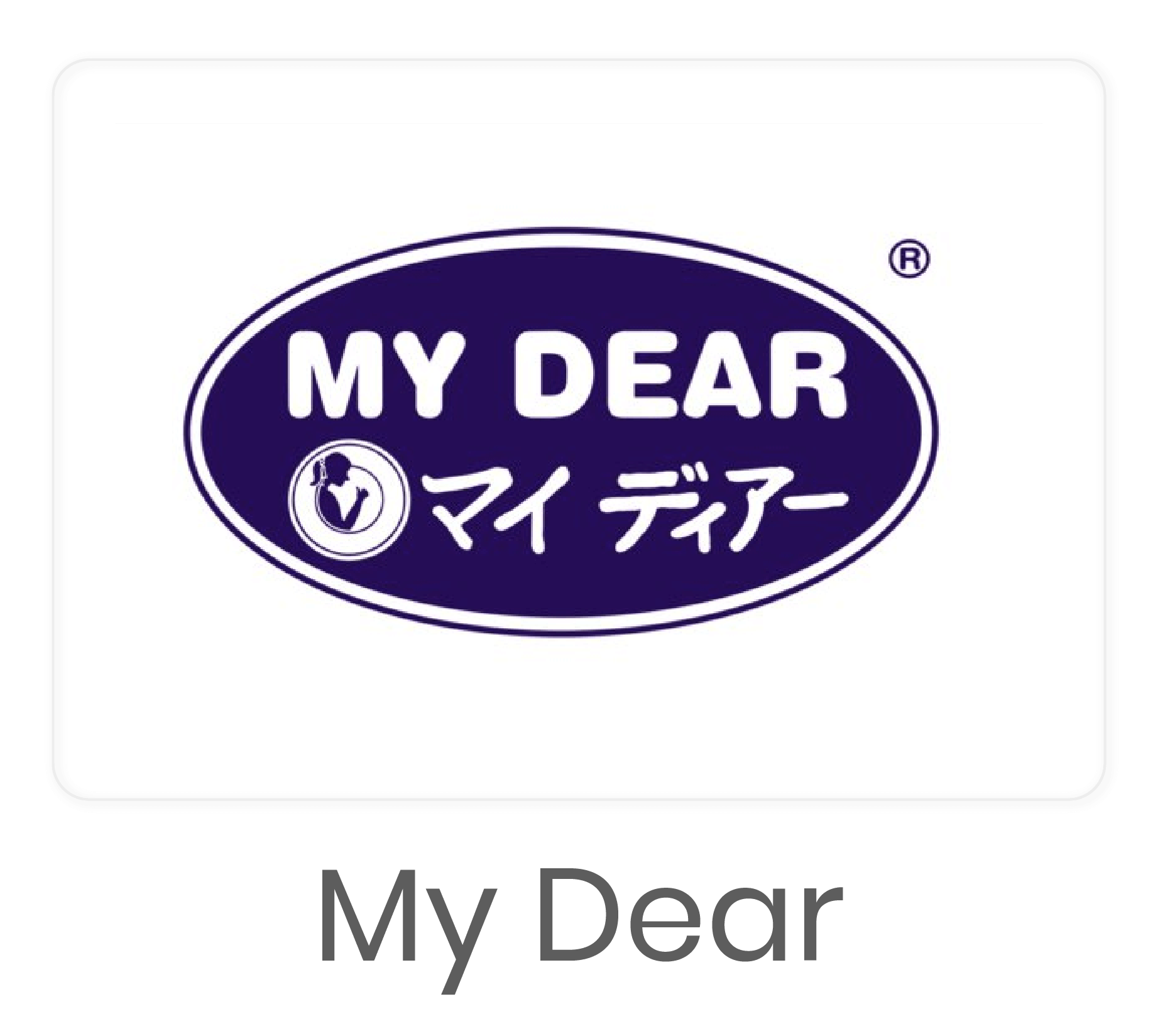 MyDear.png
