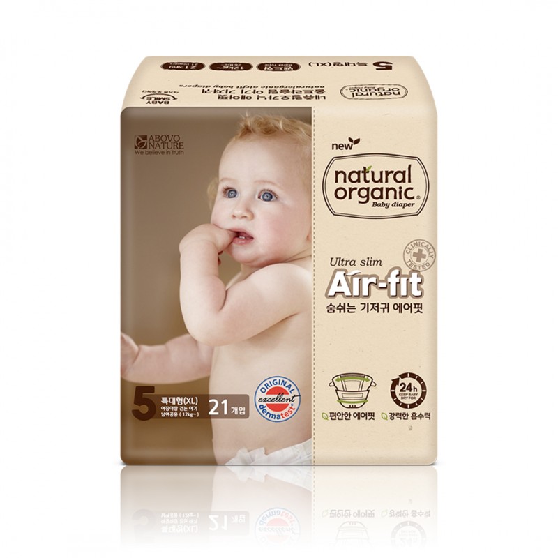 Organic Baby Diapers