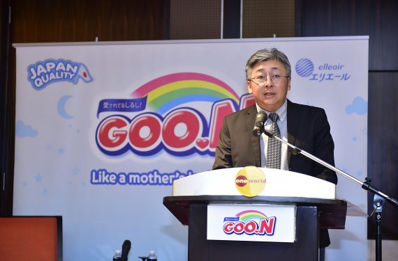 Goo.N launching event
