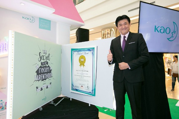 KAO Malaysia was given the title of Most Number of Parenting Guidebook Distribution in a Year in the Malaysia Book of Records.