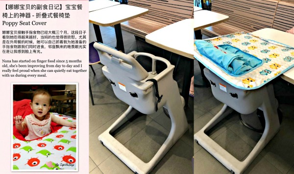 Poppy Seat usage has received countless rave reviews from users. The product is registered with Industrial Design patented in Malaysia, Singapore & China and Certified Safety SGS 8124, BPA-Free.