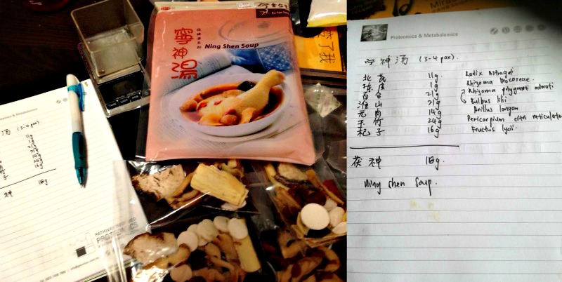 This is Ning Shen Soup. “I ‘reverse engineer’ the recipe by weighing, studying and buying the ingredients written at the back of the commercial package. I then adjust according to feedback from my wife,” explained Alan. 