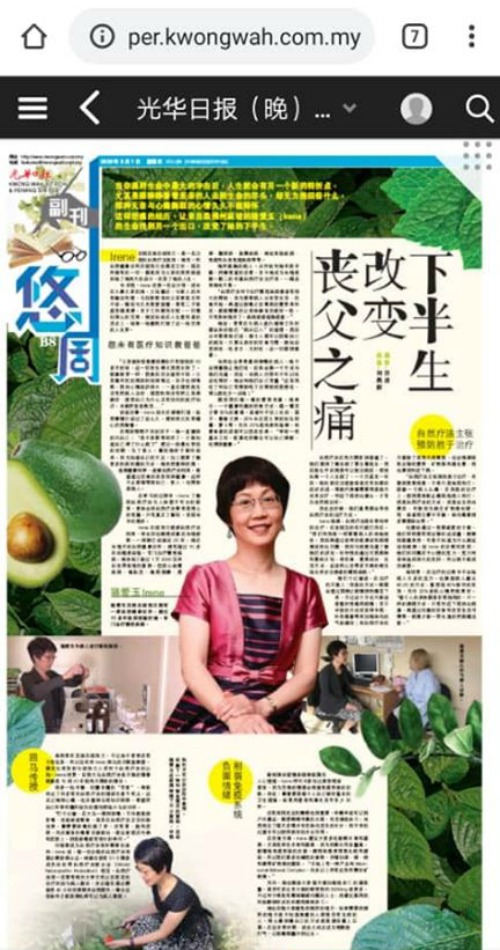 Irene’s story of her decision to become a Naturopathic Nutritional Consultant in Kwong Wah Daily. 