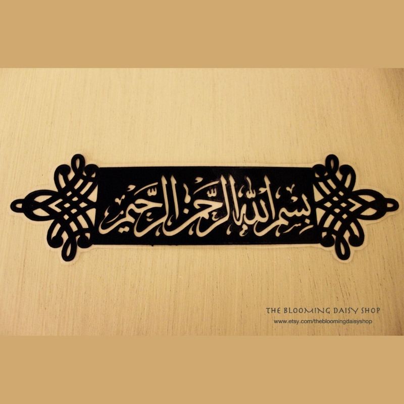 Diy Quran Bookmark