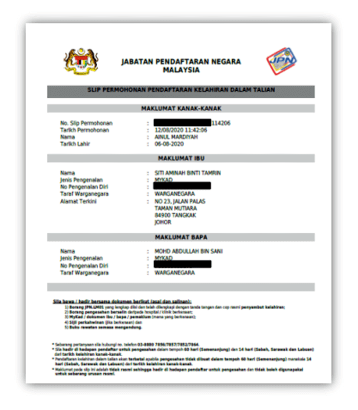birth registration certificate JPN