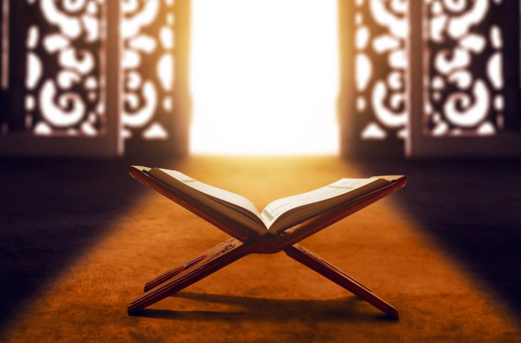 Image of the Quran