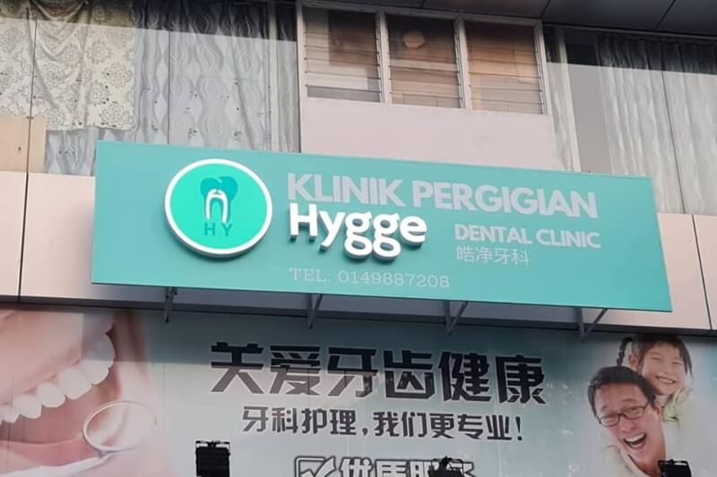 hygge dental signboard