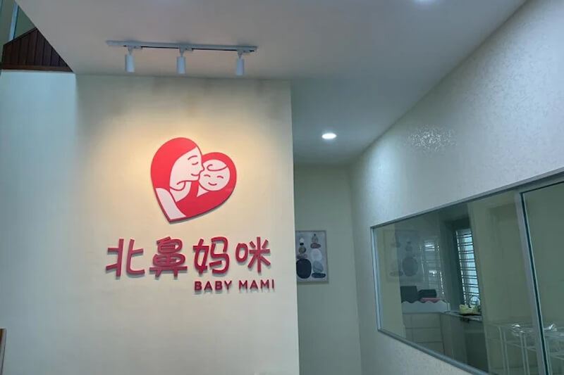 confinement centre penang