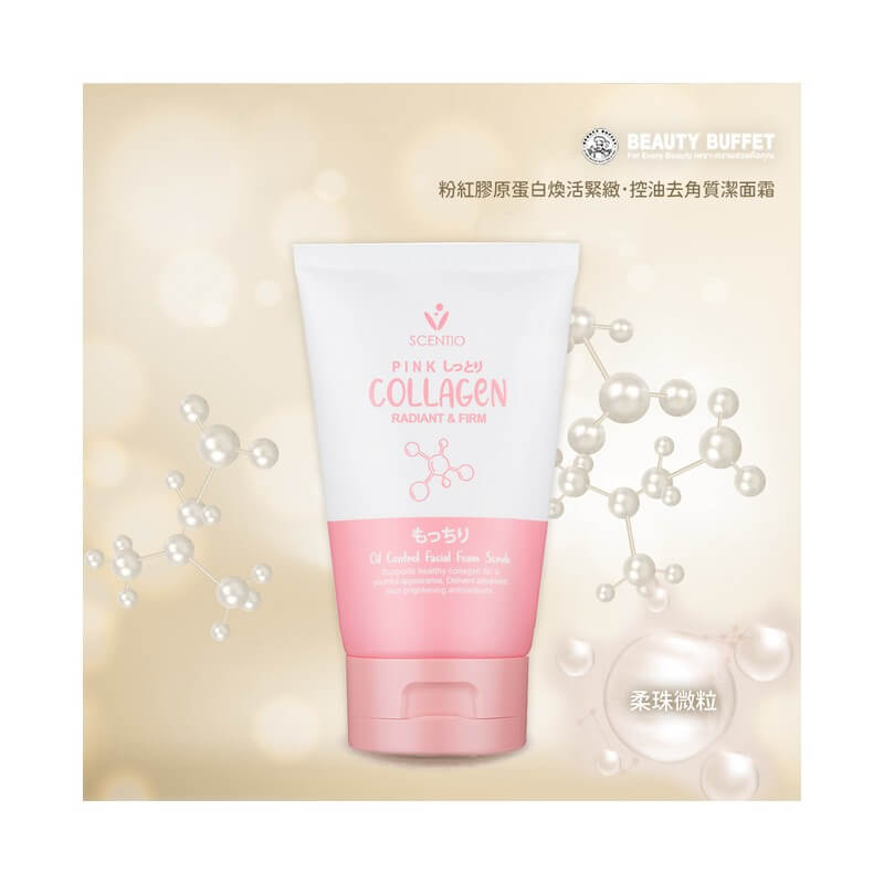 beauty-buffet-scentio-pink-collagen-radiant-firm-oil-control-facial-foam-scrub-100ml