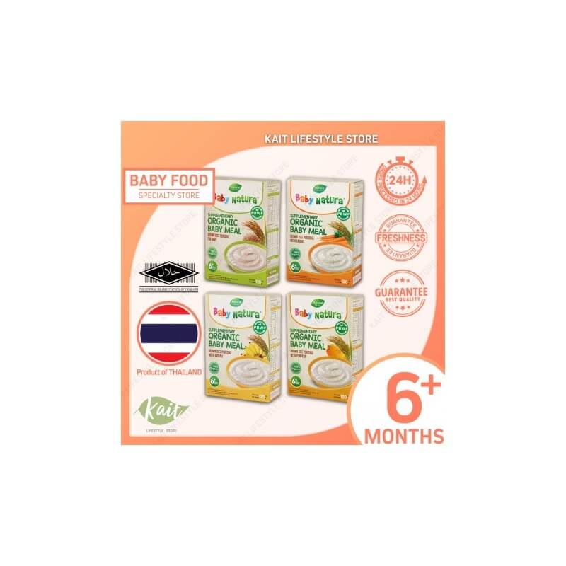 baby-natura-organic-brown-rice-porridge-6m-120g-x-3-trio-combo-halal