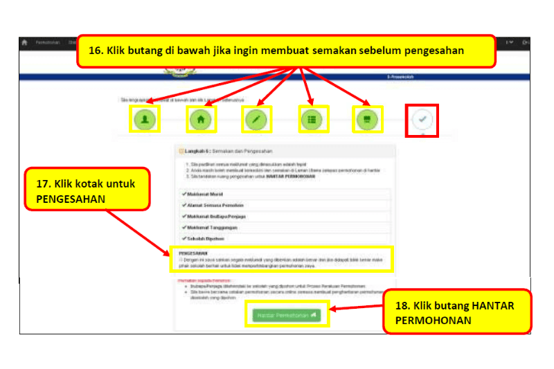 preschool entrance forms