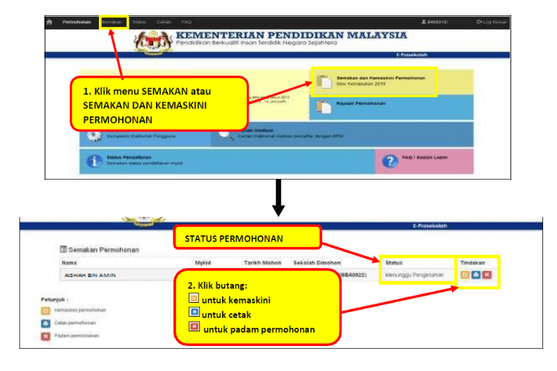 preschool entrance forms