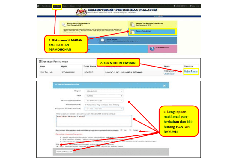 preschool entrance forms