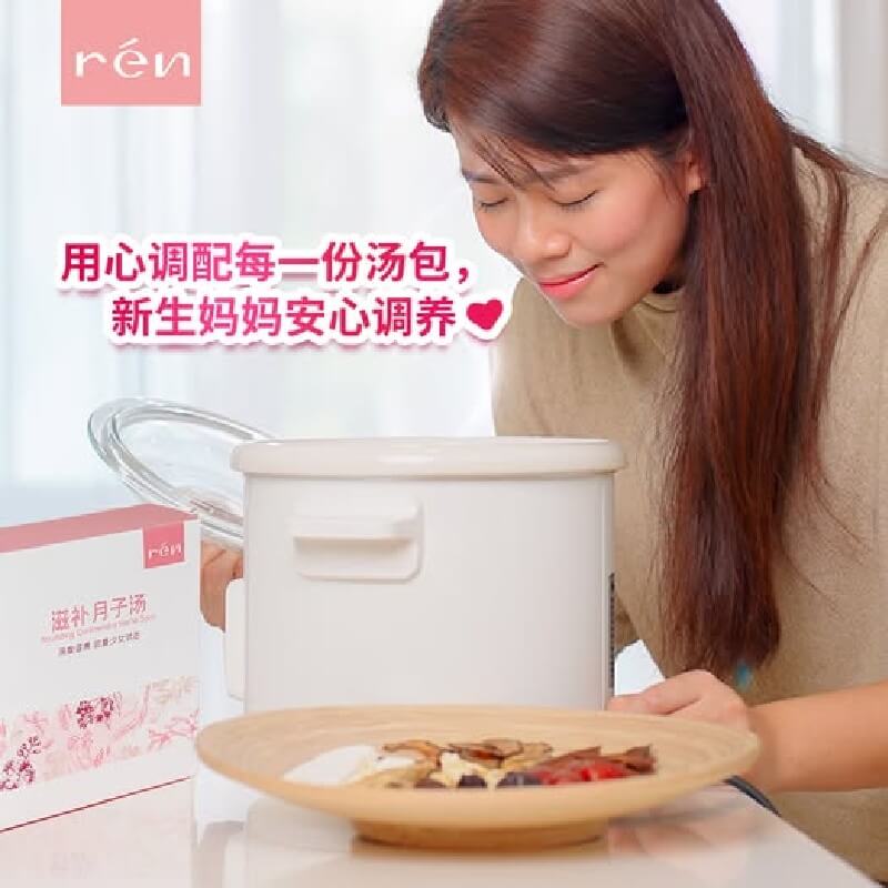 Ren ConFinement Herbal Soup Motherhood Choice Awards 2025