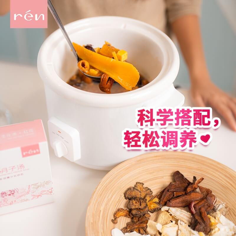 Ren ConFinement Herbal Soup Motherhood Choice Awards 2025