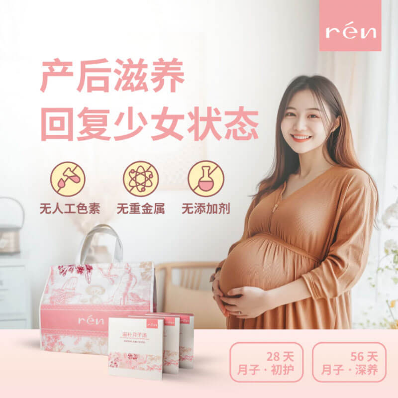 christmas christmas ren package