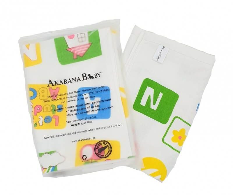 gift for mums and baby gift bath towel