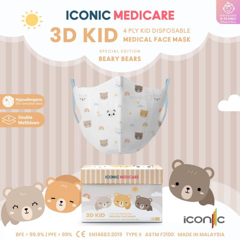 baby brands duckbill face mask