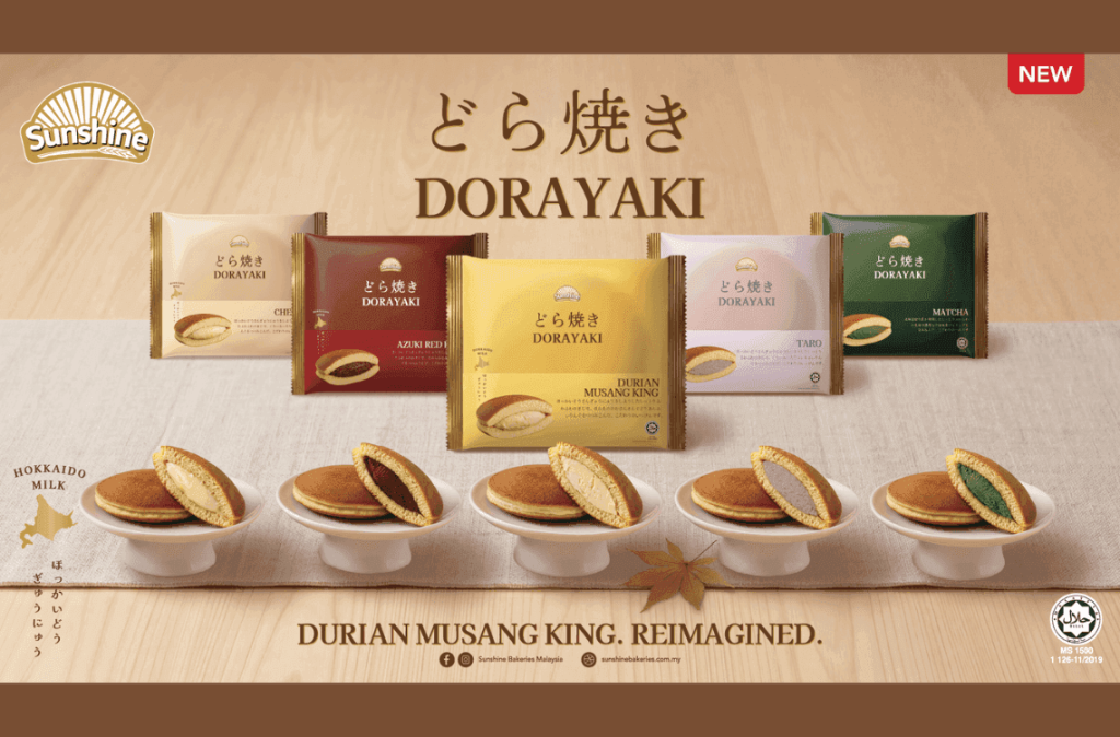 Sunshine Bakery Dorayaki