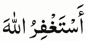 Istighfar sebagai doa mudah bersalin