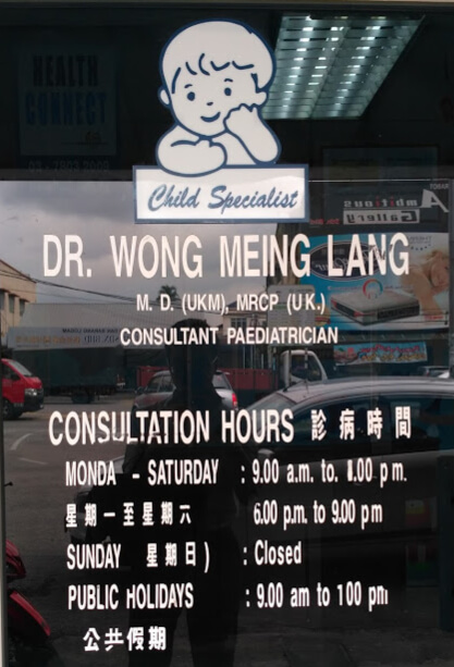 Klinik Pakar Kanak-Kanak Wong Kajang
