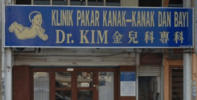 Klinik Pakar Kanak Kanak Dr. Kim