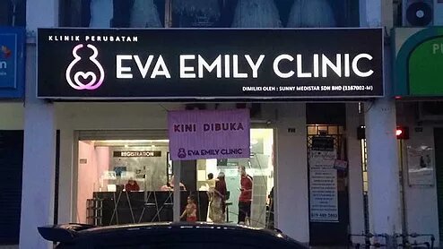 eva emily clinic