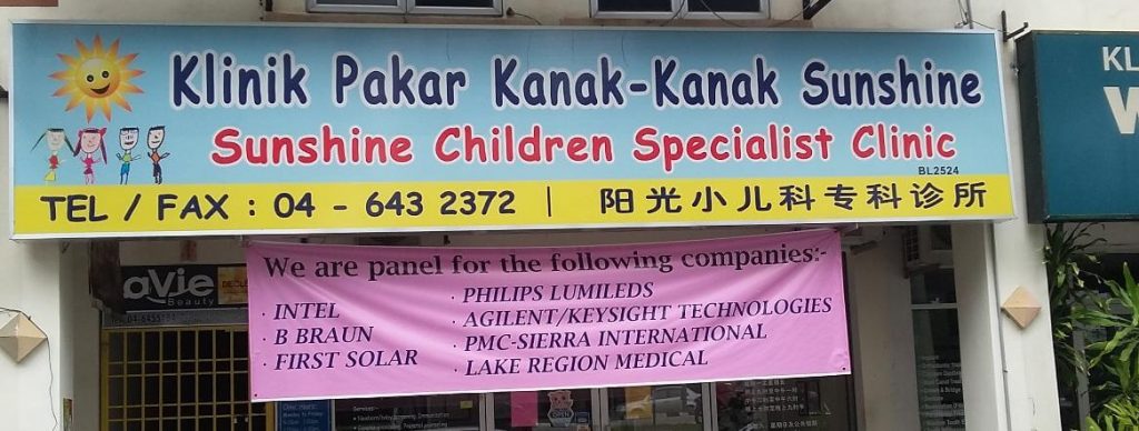Kanak klinik pakar me kanak near Dr Tengku