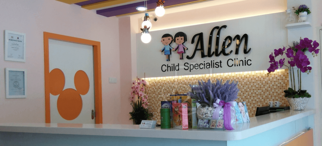 Klinik Pakar Kanak Kanak Allen