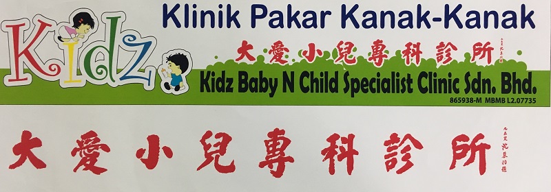 Kidz Baby N Child Clinic