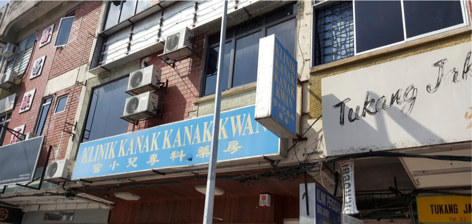 Klinik Kanak-Kanak Kwan