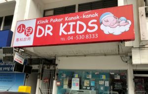 klinik pakar kanak-kanak dr kids bukit mertajam