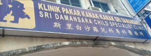 Klinik Pakar Kanak Kanak Sri Damansara