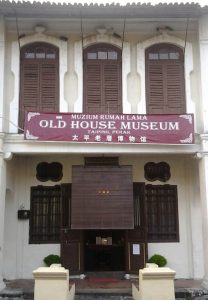 Muzium Rumah Lama (Old House Museum)