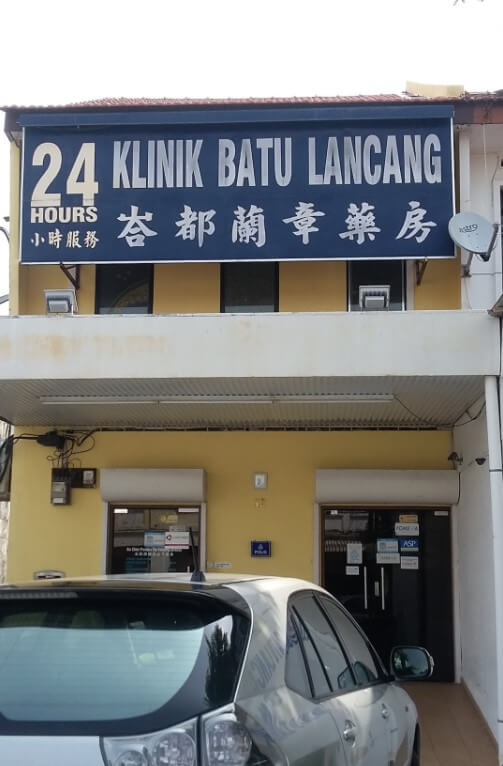 klinik batu lancang antara klinik 24 jam Penang