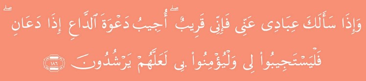 al baqarah 186