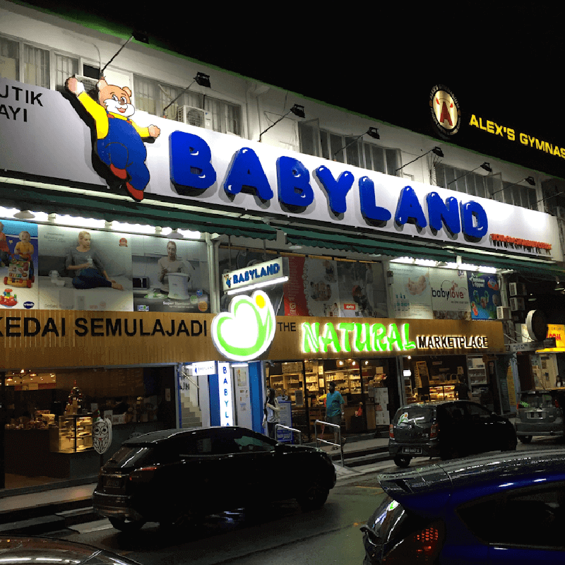 kedai bayi babyland