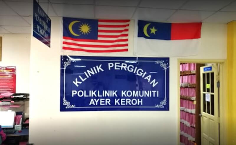 Klinik Pergigian Ayer Keroh