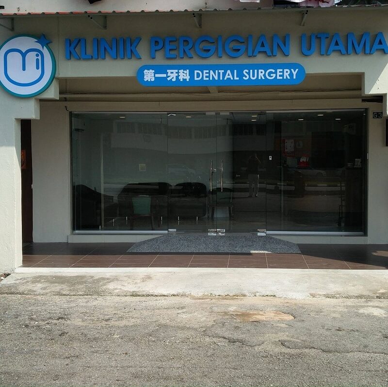 Klinik Pergigian Utama