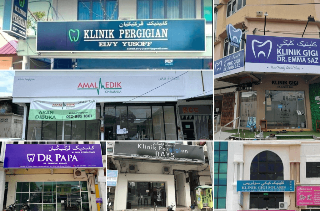 Klinik Gigi Kota Bharu