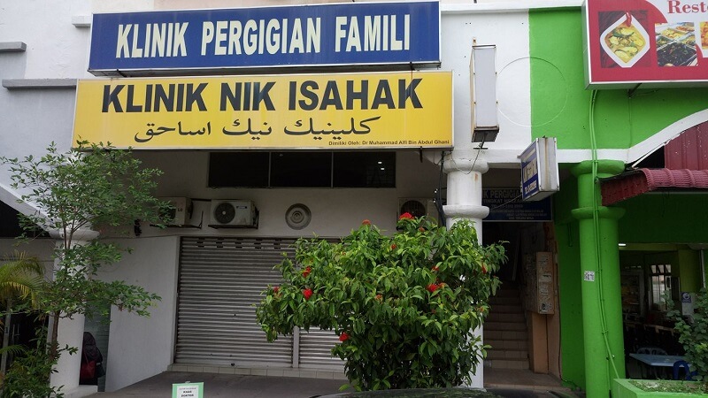 Klinik Pergigian Famili Seksyen 7