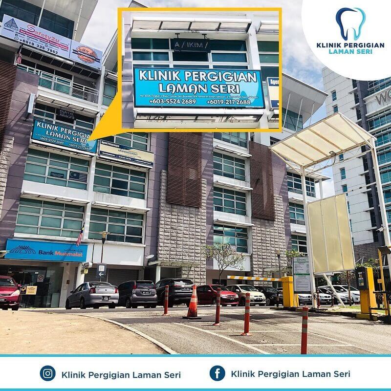 Klinik Pergigian Laman Seri (1)