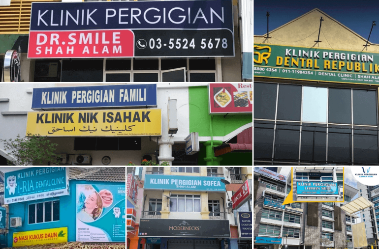 Klinik Gigi A'ilah Klinik Gigi A'ilah