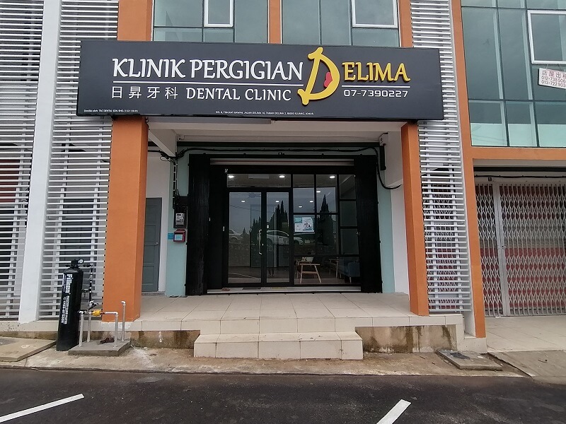 Delima Dental Clinic - Kluang 日昇牙科 - 居銮