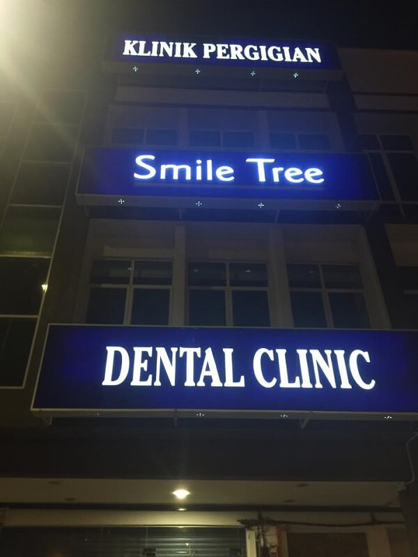 Smile Tree Dental Clinic