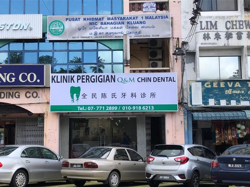 Klinik Pergigian Chin