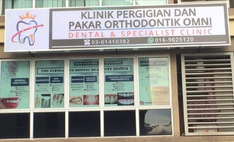Klinik Pergigian Dan Pakar Ortodontik Omni