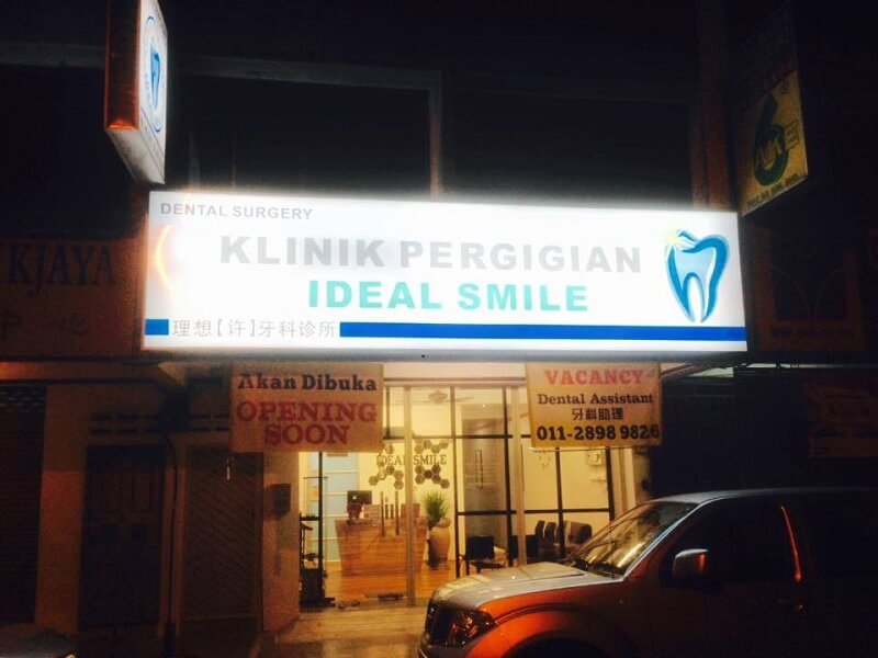 Klinik Pergigian Ideal Smile