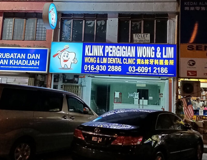 Klinik Pergigian Wong & Lim - Rawang 黄&林牙科医务所